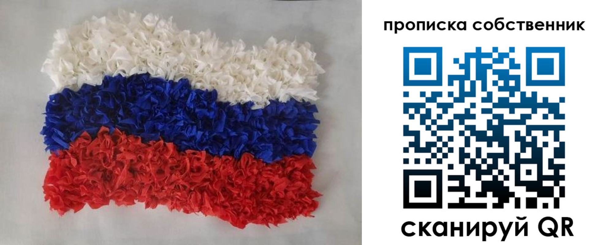 регистрация в Новотроицке